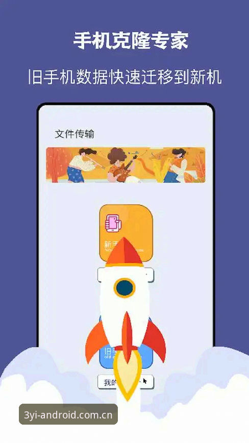 最新三亿体育APP靠谱吗 三亿体育安卓版使用指南:最新版本下载与可靠性深度评测