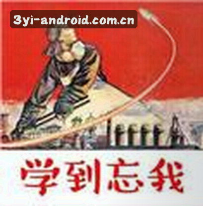 李娜
