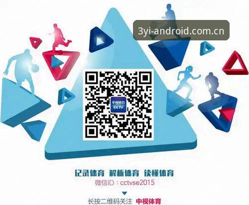 三亿体育平台使用指南 7个关键步骤掌握三亿体育平台使用指南:从下载到畅玩全攻略