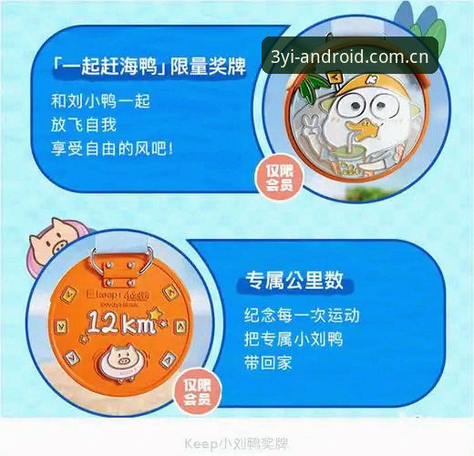 三亿体育官网最新 为什么三亿体育官网最新版本成为安卓用户的首选?
