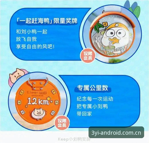 三亿体育用户评价 三亿体育安卓版下载实用指南:用户真实评价与设备兼容性全解析